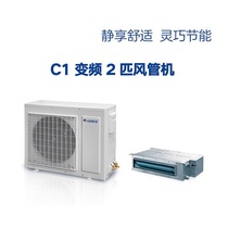 Gree kitchen enjoyment series duct machine 1 piece is specially designed for the kitchen and is not afraid of oil fumes.