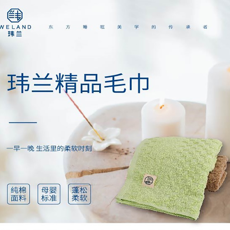 Welan Pure Cotton Towel Xinjiang Long Suede Cotton Multicolored Optional