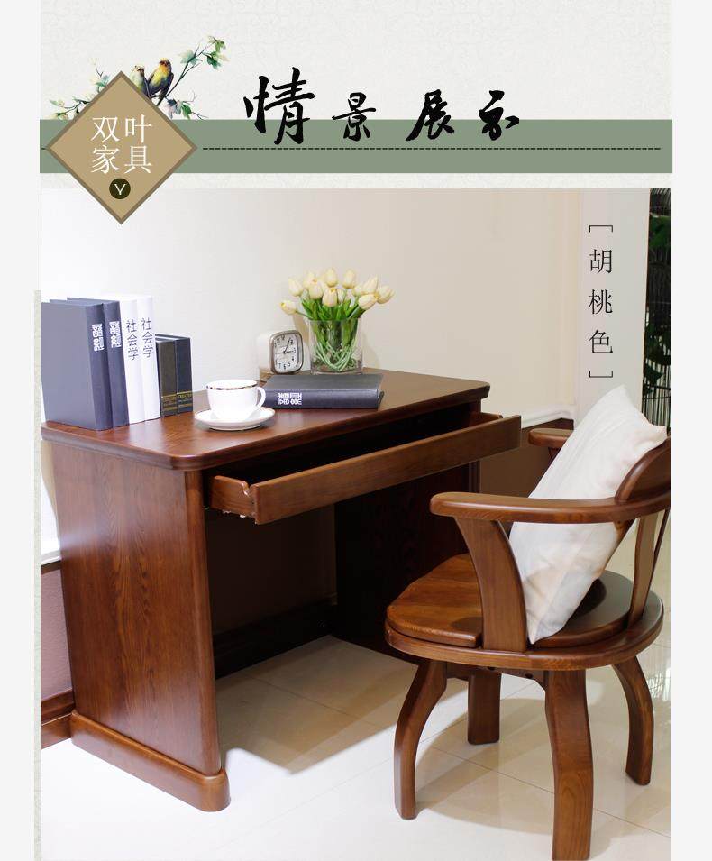 Double-leaf learning table DZX0200 for the study of the