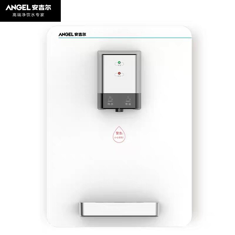 Angel Water Water Wall-mounted Kitchen Pipe Machine Automatically Put Water