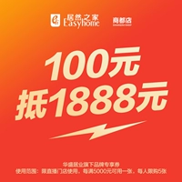 [Окно немецкого ваучера Youke/City] 100 Yuan (тот же идентификатор можно приобрести не более 5)