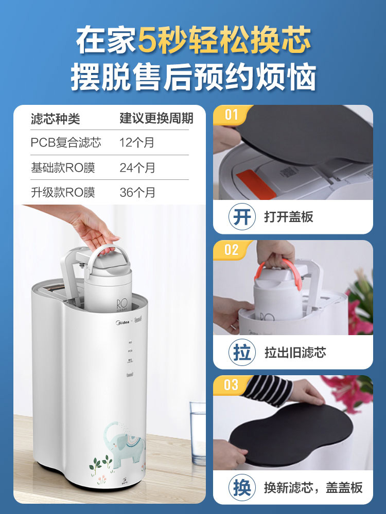 Beauty Home Smart Water Purifier Straight Drinking Machine Tap Water Filter RO Reverse Osmosis Water Chiller Peanut Flagship Store