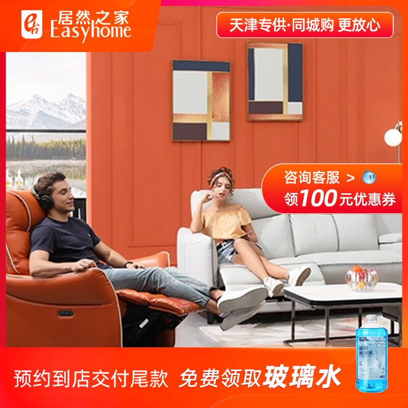 Cheehwa Shitoutou Etc Cabin Happiness Double Hall 12 Qu Ruler Four Pieces Sofa Tea Table Cupboard long table Surprisingly Home