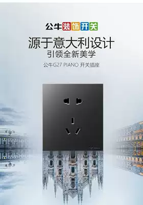Bull G27 Hao Brick Black Series