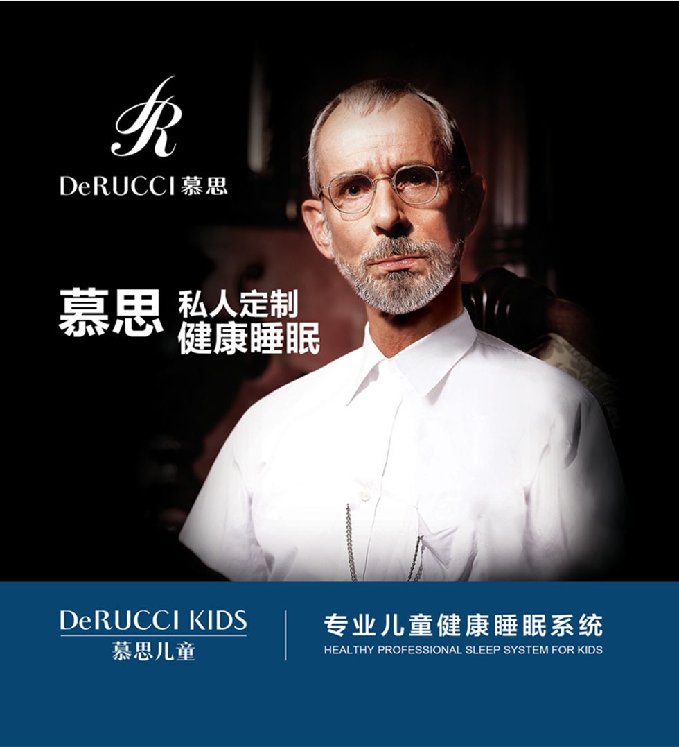 Mousse toddler with butterfly protection for the neck and neck