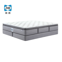 Sealy Sealy mattress titanium alloy beauty induction spring latex mattress Xingluo GALAXIA