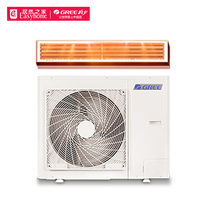 Gli Air conditioning Home frequency conversion Multi-one drag three 45 6-one drag 78 wind pipe machine frequency conversion