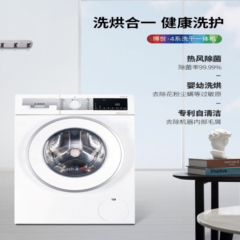 The Bosch is washing up all the times.