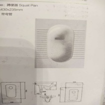 Orusa with S-curved squat toilet 525*405*225MM