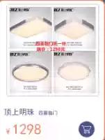 Top Pearl ceiling lamp rich long Square