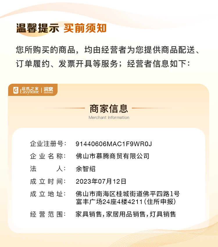 Осветить бизнес -шаблон_03.jpg