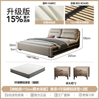 [Кожа наппа + стальная деревянная доска толщиной 10 см] Односпальная кровать + экологически чистый матрас из кокосовой пальмы + 2 шкафа