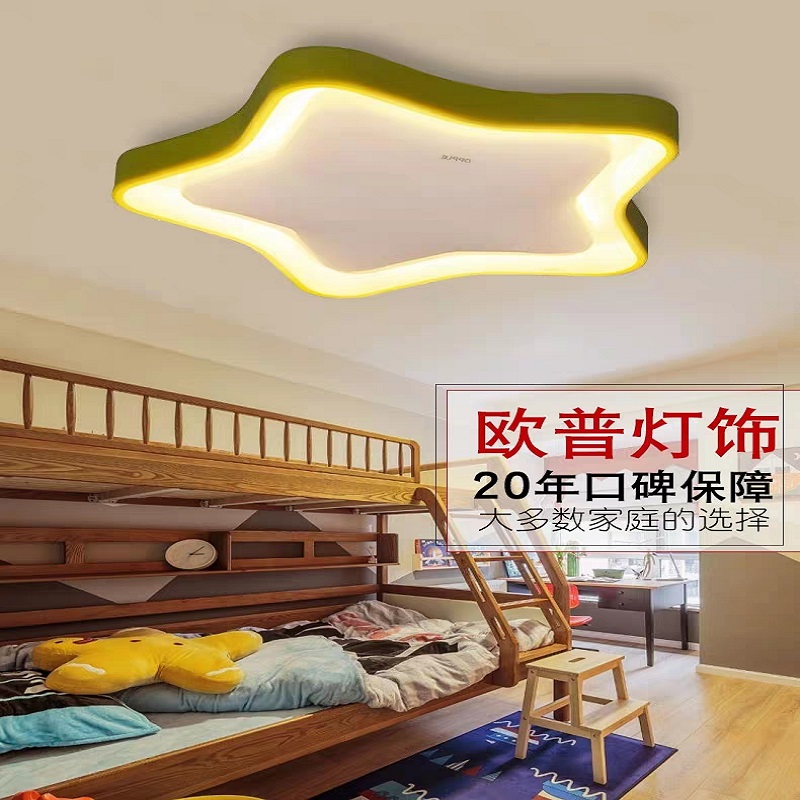 The Op Lighting wise multi-star MX518
