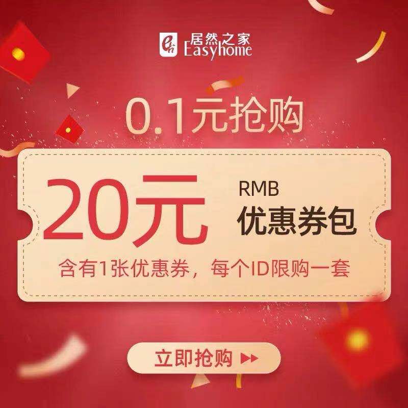 The Longs Live Voucher for the show