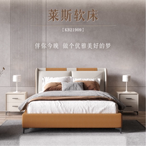 (Lanzhou Yintan Store) Haolaike Modern Simple Laisian Bed