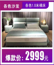 Lanzhou Yintan store various 1 8 meter beds