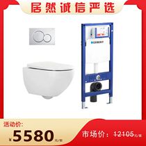 (Selected with integrity) Geberit toilet package imported Aiga wall-mounted toilet