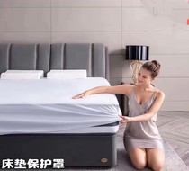 The protective protective sheath of the Sesame Water waterproof mattress