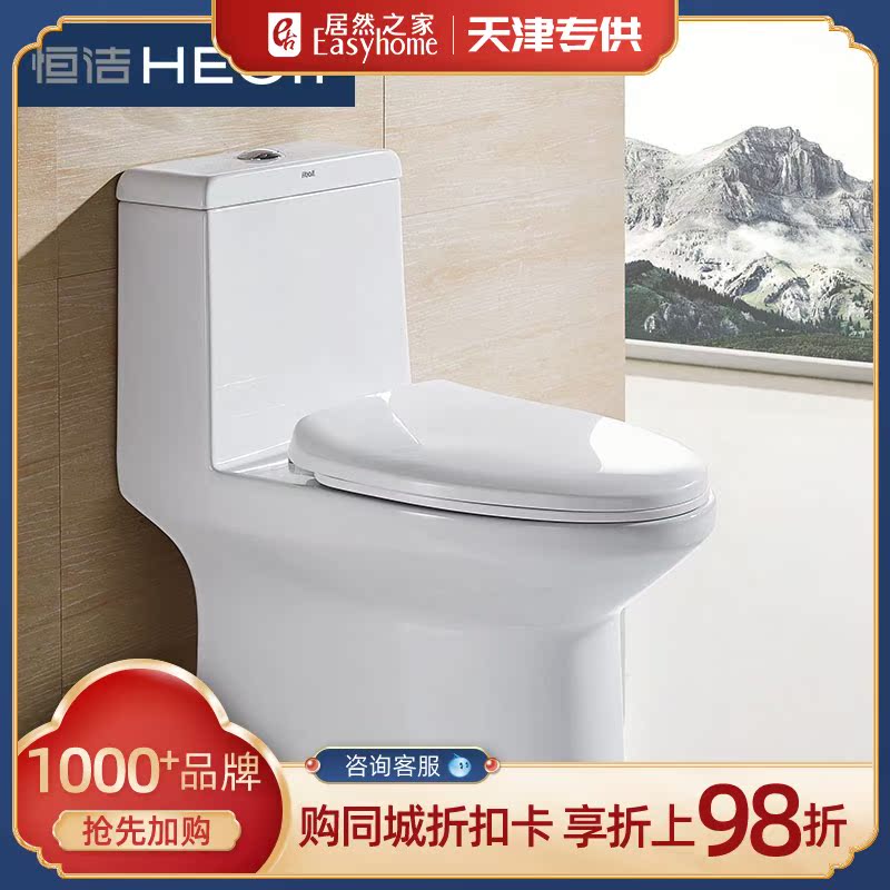 Hengjie Bathroom HC0142DT Type Ultra Cyclone Series Splash-proof Domestic surprisingly Home