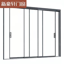 Xinhaoxuan Jianyue 16 three-link sliding door