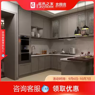 Haier home H6 Ester whole whole cabinet custom modern minimalist fire board kitchen decoration