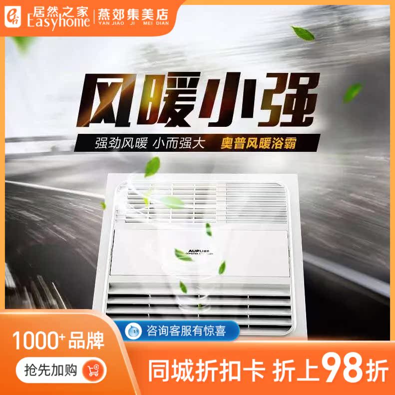 AUPU Opop Bath Bully QDP1016D