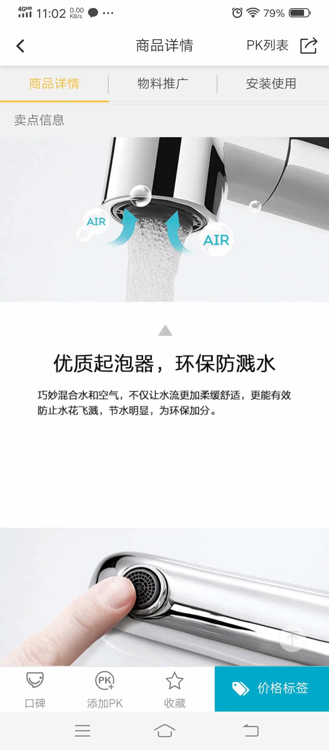 3287 nine of the nine Patriarchate, 3287