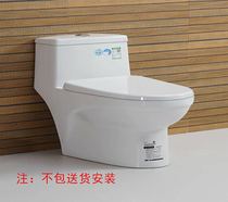 Toilette monobloc Jomoo 11299-2-1 41P-1