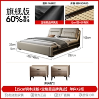 [стальная деревянная кровать 15 см + кожа бренда Baogeen] односпальная кровать + 2 шкафа