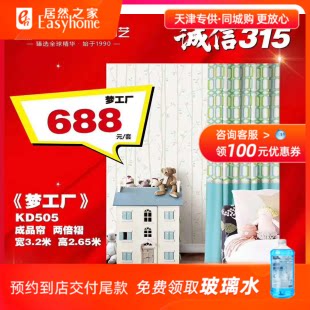 Grammy DreamWorks (Live Streaming Exclusive) Store Pickup