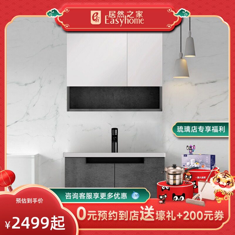 Kumaku bathroom cabinet modern light luxury wash basin cabinet combination wash basin bathroom integrated washbasin washstand