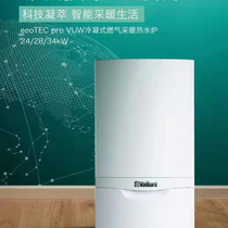 (High Purchase in May) Pingdingshan Store Weineng Water Heater Condensing Boiler