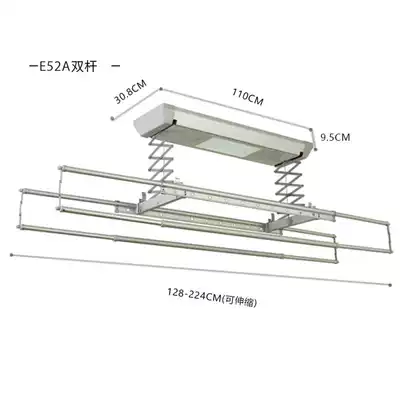 Love Yi electric drying rack small size apartment remote control lifting balcony automatic intelligent small horizontal side-mounted E52A