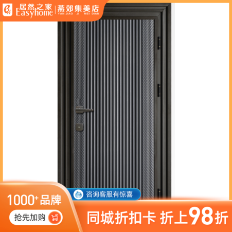 WL Wang Li security door entrance door anti-theft door c-class lock cylinder single door cl55