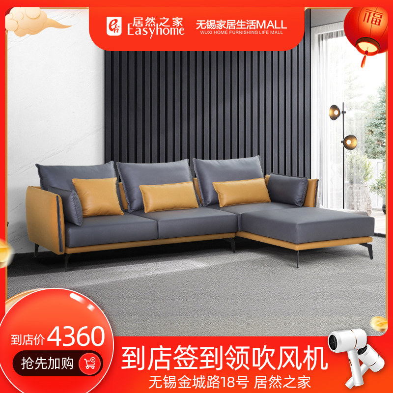 Gess Sofa Living Room Minimalist Modern Tech Cloth Sofa Furniture Combination Suit Nordic Fabric Sofa CB2688-Taobao