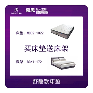 MCD2-1022+BCK1-172