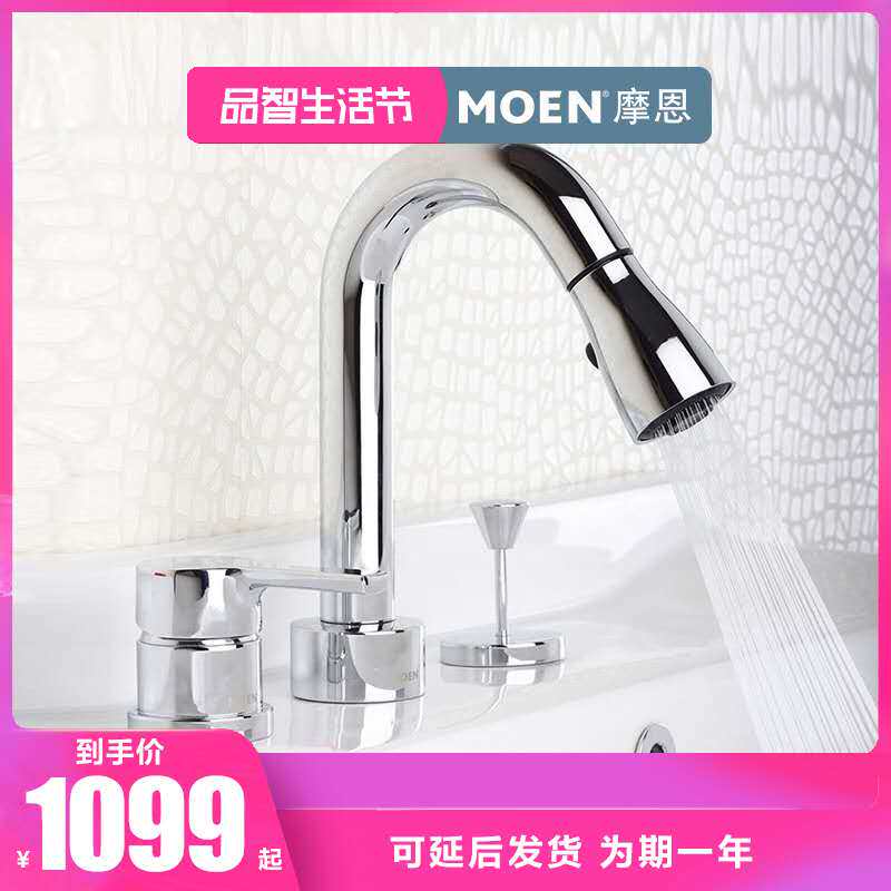 Three-hole draw of the Mornface basin to pull the tap