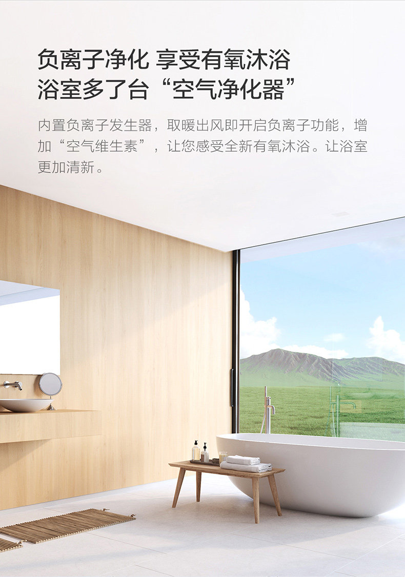 Opple Bathmaster E6600