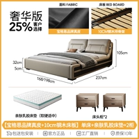 [Натуральная кожа бренда Borgen + стальная деревянная доска толщиной 10 см] Односпальная кровать + приятный для кожи латексный матрас + 2 шкафа