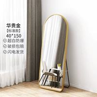 Роскошное золото [стандартная модель] 40*150