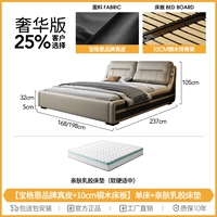 [Натуральная кожа бренда Borgern + стальная деревянная доска толщиной 10 см] Односпальная кровать + приятный для кожи латексный матрас