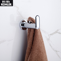 Kohler bathroom hardware pendant Keyue series double clothes hook clothes hook K-23570T-CP