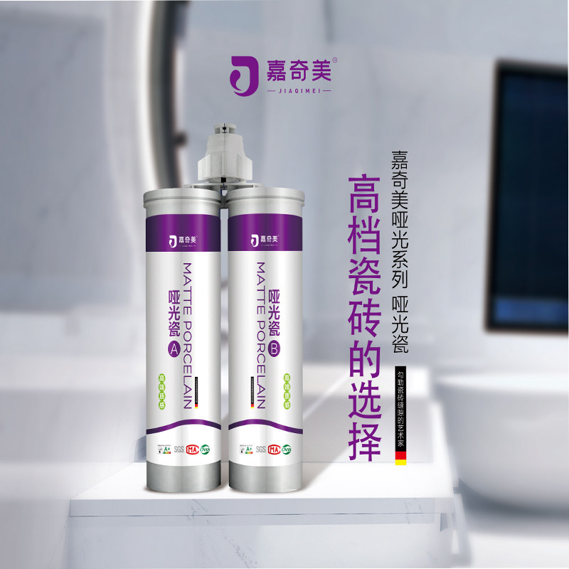 Jiaqi Matt Porcelain Matt Professional Beauty Sewn Porcelain Slit Tile Integrated Environmental Protection Beauty Seaming Agent