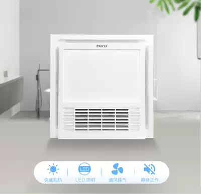 Ploda multi-function yuba static core SMART ultra-small design, space-saving and full function