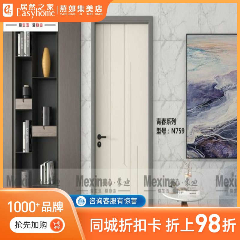 The Youth Series N759