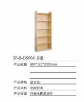 Songbao Kingdom solid wood bookshelf