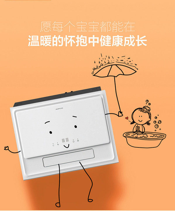 Op Baby Bath Master QDP2528A