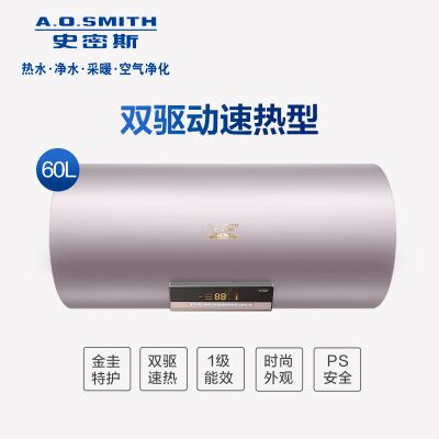 Smith electric water heater CEWH-60BS- to make an appointment to shop for payment