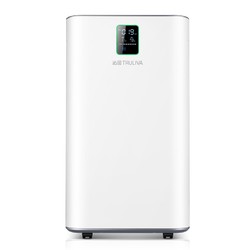 Air purifier in Qinyuan Garden