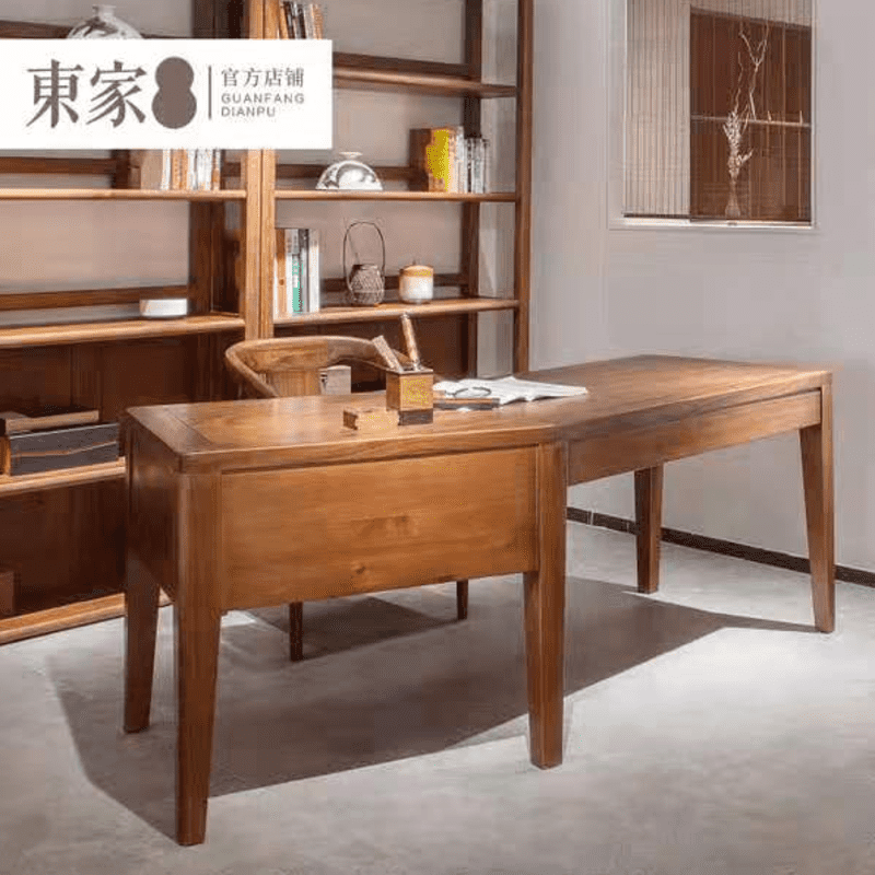 The East Family Walnuts Desk HT-SZ01A